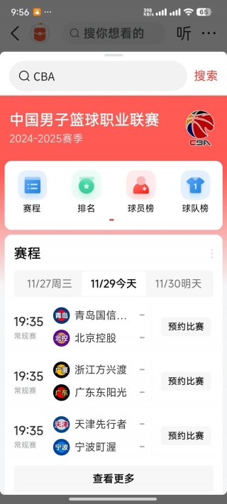 cba全明星赛什么时候开始(cba全明星赛什么时候开始比赛)