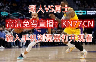 图文直播体育nba(图文直播体育在线直播)