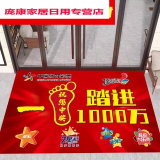 欧洲杯中奖(欧洲杯中奖怎么算)