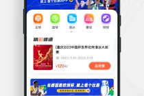 可以买球赛的软件(买球赛的软件官方网站)