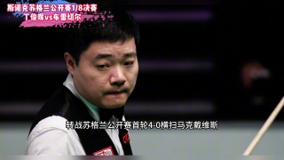 斯诺克直播间1号直播间(斯诺克直播间1号直播间安装 *** )