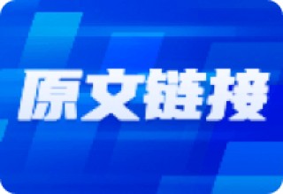 市场如期回落