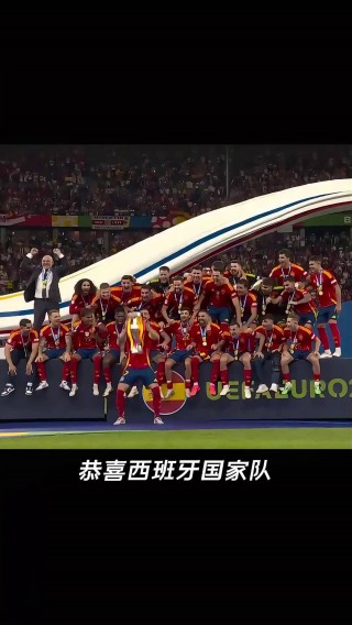 欧洲杯谁会夺冠(欧洲杯谁会夺冠军)