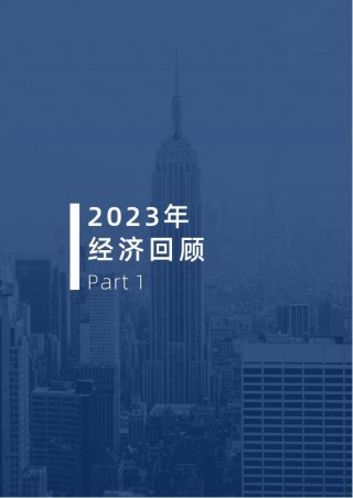 经济日报：辩证看待居民储蓄意愿上升(居民储蓄意愿下降对经济会产生什么影响)