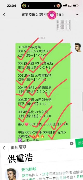 90vs足球比分网即时比分app分(90vs足球即时比分手机版捷报手机版)