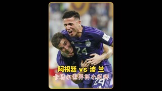 卡塔尔世界杯回放在哪看(卡塔尔世界杯回放在哪看啊)