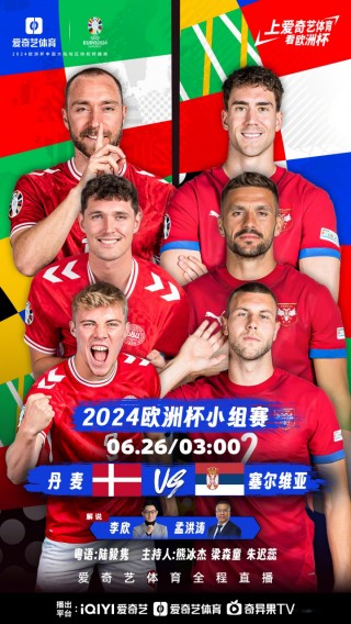 欧洲杯热门(欧洲杯热门赛事预测)