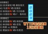 2022wtt乒乓球赛程(2021年wtt乒乓球赛程表)