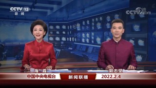 新闻频道13在线直播(新闻频道13在线直播道中央国际频)
