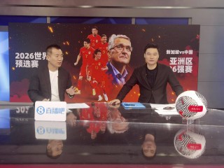 英足总杯决赛免费直播(英足总杯决赛直播免费观看)