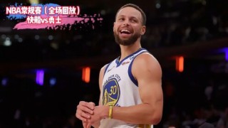 nba回放全场录像高清2021(nba回放全场录像高清2012年热火对凯尔特人第七场决赛)