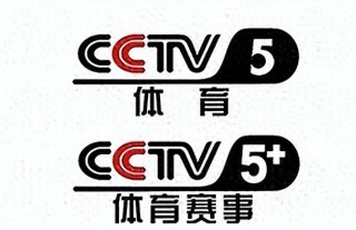 欧洲超级杯cctv5直播(欧洲超级杯在线直播)