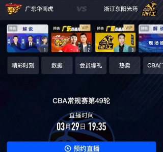 cctv5+直播观看入口(cctv5+观看正在直播直播)