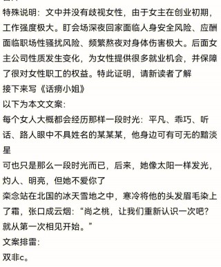 别哭小说哪里看欧洲杯文案(别哭小说全文阅读哪里可以看)