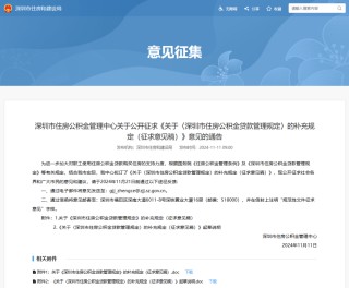 中央定调！信号强烈！全新税费政策来了…