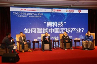 足球推荐论坛哪个最火(有哪些比较好的足球论坛app)