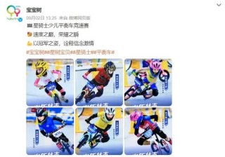 告别港股舞台，宝宝树如何开启母婴行业新征程？