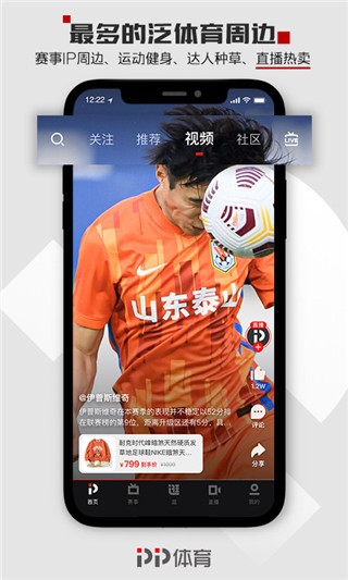 体育在线观看直播(178直播比赛在线观看)