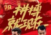 中国韩国足球直播(中国韩国足球直播回放)