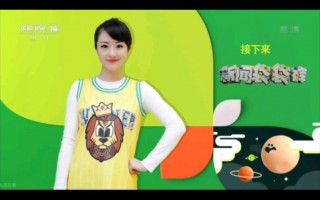 cctv14少儿频道(cctv14少儿频道熊出没)