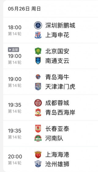 中央电视台5频道直播(中央电视台5频道直播女篮比赛)