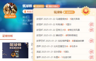 捷报足球即时比分直播(捷报足球比分网站怎么样)