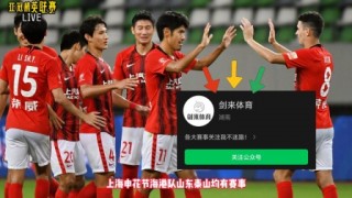 亚冠杯直播免费观看(亚冠杯直播免费观看爱奇艺)