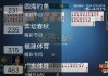360直播免费体育直播(360直播免费体育直播长岛篮网)