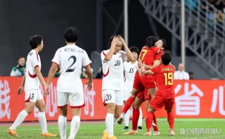 中国女足奥预赛(中国女足奥预赛大开杀戒)