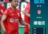 中国足球乙级联赛官网(中国足球乙级联赛官网首页)