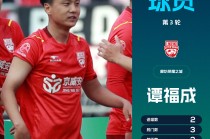 中国足球乙级联赛官网(中国足球乙级联赛官网首页)