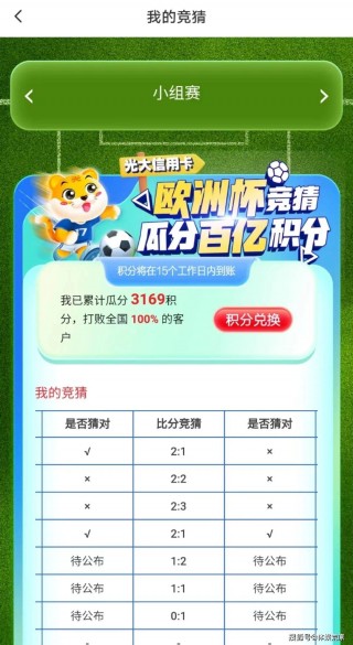 2016法国欧洲杯预测(2016年欧洲杯法国队晋级之路)