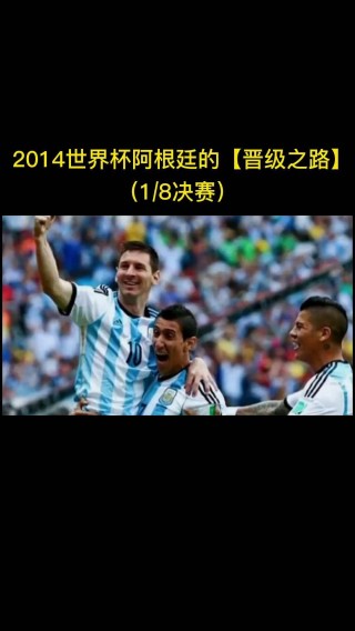 2014世界杯德国vs巴西(2014世界杯德国vs巴西全场回放)