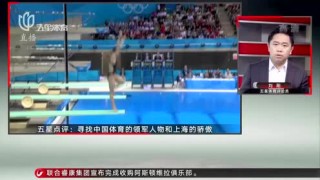 上海五星体育在线直播高清(上海五星体育在线直播高清免费)