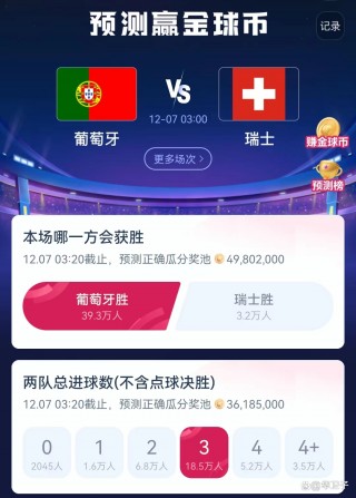 西班牙vs葡萄牙直播(西班牙对葡萄牙完整赛事视频)
