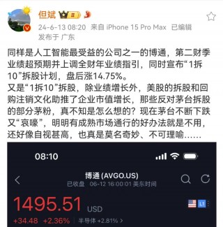 茅台也“顶不住”？股价触及年内新低！火线回应！