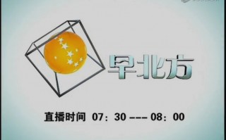 辽宁广播电视台直播(辽宁广播电视台直播生活)