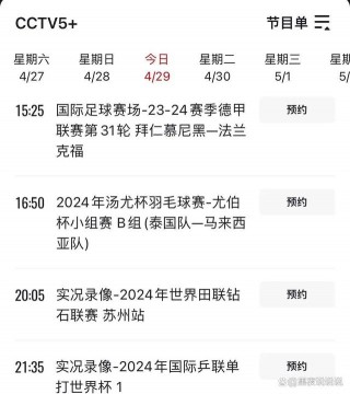 今晚上cba篮球赛直播(今晚cba篮球赛直播在线观看)
