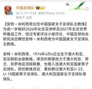 u20世界杯2023赛程(u20世界杯2023赛程表)