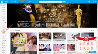 直播卫视在线直播观看(直播卫视在线直播观看浙江)