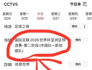 cctv5高清频道现场直播(cctv5高清频道现场直播在线观看)