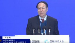 中国科学院院士冯登国：人工智能已成为 *** 空间安全发展的关键变量