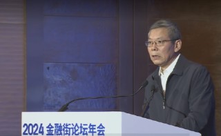 更高人民法院周伦军：会同金融管理部门共同创新金融领域一站式多元纠纷解决机制