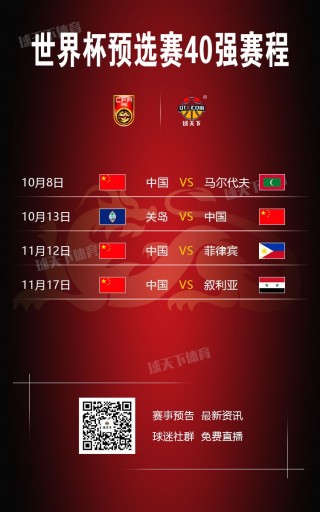 巴西世预赛赛程(巴西世预赛赛程2023)