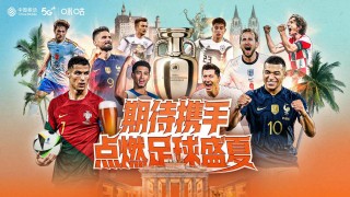 欧洲杯2023(欧洲杯2023冠军)