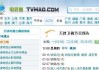 360免费直播足球(360免费直播足球视频高清)