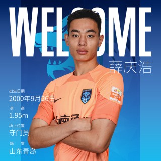 上海申花足球俱乐部官网(上海申花足球俱乐部官网首页)
