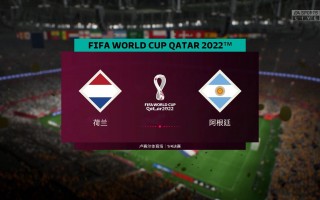 2022世界杯阿根廷主力预测(2022世界杯阿根廷队参加球员)