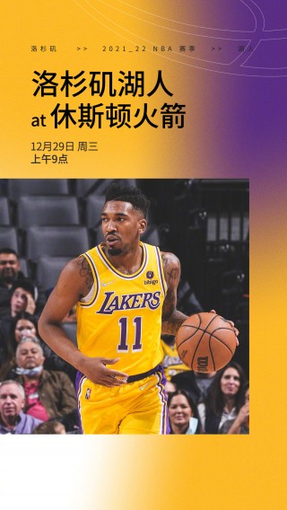 nba直播在线观看免费jrs直播(nba直播在线观看免费jrs直播说球帝)