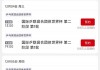 在哪里可以看世界杯直播(在哪里可以看世界杯直播回放)